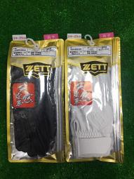 *新莊新太陽*ZETT日本製造進口高級滑壘褲(只剩XO*數量超少)~~大特價950元 歷史價格詳細信息