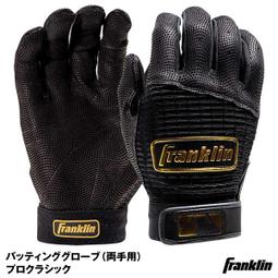 [ S一雙 ] 秒變釘鞋 防滑鞋套 釘鞋套 雪爪 攀岩鞋 歷史價格詳細信息