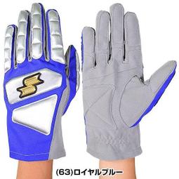 = 球友 運動用品 = SSK 捕手面罩 H2100 (黑) 歷史價格詳細信息