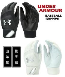 日本 UA 棒球排汗衫 短袖運動上衣 短T 運動T恤 棒球練習衣 UNDER ARMOUR 1384737 本壘標棒球衣 歷史價格詳細信息