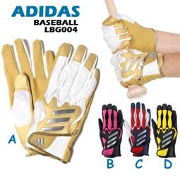 日本 愛迪達 棒球訓練鞋 魔鬼氈 棒球教練鞋 棒球鞋 運動鞋 棒球練習鞋 人工草皮 ADIDAS GW2822 歷史價格詳細信息