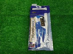 新太陽 ZETT NEOSTATUS BRGB31430 日製 軟式 棒壘 手套 原皮色 內野手 特5800 歷史價格詳細信息