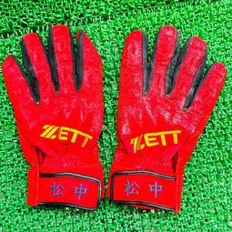 榮冠棋王象棋 無接縫象棋 比賽專用棋 直徑：2. 6公分 厚度：0.9公分 適遊戲、教學、比賽&hellip;等-【便利網】 歷史價格詳細信息