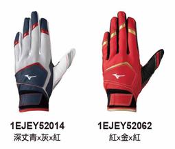 MIZUNO 美津濃 幼童鞋 C1GD213362 慢跑鞋 彈力 耐磨 防磨腳 吸震減壓 紅色 大童鞋 歷史價格詳細信息