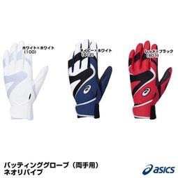 ☆現貨屋☆ Asics 亞瑟士 運動棒壘鞋袋 手提袋 鞋履收納 3033C104-400 丈青白紅 定價580 台灣製 歷史價格詳細信息
