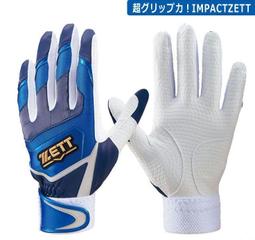 棒球世界全新ZETT雙支裝球袋 配色款式 特價 歷史價格詳細信息