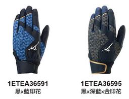 mizuno美津濃羊皮打擊手套一雙1ETEA61145 特價680元~☆‧&deg;小荳の窩 &deg;‧☆㊣ 歷史價格詳細信息