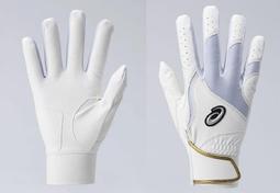 2024 亞瑟士 asics 可收納後背包 男女中性款, 運動後背包 大學生書包(3033C070-001) 歷史價格詳細信息