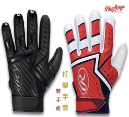 日本 Rawlings 彈性寬鬆 長袖棒球練習衣 棒球內衣 圓領 棒球緊身衣 內搭衣 排汗衫 羅林斯 ASU11S01 歷史價格詳細信息