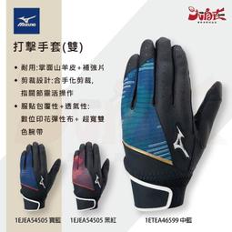 【大自在】MIZUNO 美津濃 棒壘球手套 棒壘手套 MVP 外野用 高級牛皮 1ATGH23607 歷史價格詳細信息