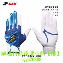 壘球手套。棒球手套 兒童棒球鋁合金棒球棍 皮革棒球手套棒球棒套裝 玩具 歷史價格詳細信息