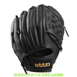 棒球手套投手學生青少年成人內野仿真牛皮專業軟式棒壘球手套~特價家用雜貨 歷史價格詳細信息
