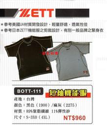 *橙色桔團* 台灣製運動護腕(2個入) (10色選1) 歷史價格詳細信息