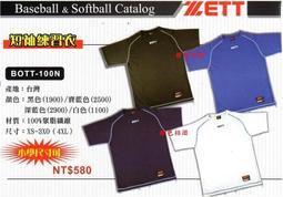 台酒清酒酵母青蔥蘇打 180g【愛買】 歷史價格詳細信息