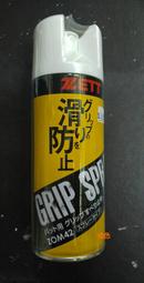 Zom-B Chronicles: Bind-up of Zom-B and Zom-B Underground/Darren Shan【禮筑外文書店】[9折] 歷史價格詳細信息