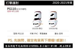 【SSK打擊護具系列】雙耳打擊頭盔TCH200H / 3色.4種尺寸選1/無現貨請先詢問 歷史價格詳細信息