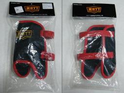 ZETT 調整型皮帶（有現貨） 歷史價格詳細信息