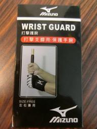 ((綠野運動廠))最新款MIZUNO美津濃男用運動內褲(黑)/四角內褲,四向彈性服貼性佳,排汗速乾彈性佳,優惠促銷中~ 歷史價格詳細信息