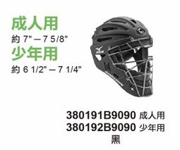 MIZUNO 美津濃 捕手 棒球 壘球 棒壘手套 DIAMOND ABILITY 高級牛皮 1ATCH22500 大自在 歷史價格詳細信息