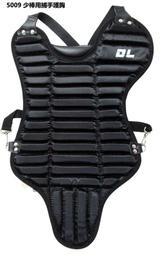 【DL捕手護具系列】5011 少棒用捕手護膝 /兒童用-建議155以下使用 (1對入) 歷史價格詳細信息