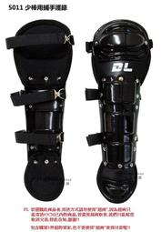 護膝系列 tmt髕骨帶護膝運動男女跑步裝備半月板薄款固定膝蓋專業保護夏季    購 歷史價格詳細信息