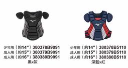 MIZUNO 美津濃 捕手 棒球 壘球 棒壘手套 DIAMOND ABILITY 高級牛皮 1ATCH22500 大自在 歷史價格詳細信息