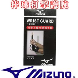 【免運】壘球手Mizuno美津濃男女運動棒球手捕手33.5in耐磨美國直郵312937 歷史價格詳細信息