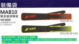 【SSK棒球用品系列】MG100 冷凍噴劑 480ML 日本製 棒球 壘球 棒壘 運動 冷凍 歷史價格詳細信息