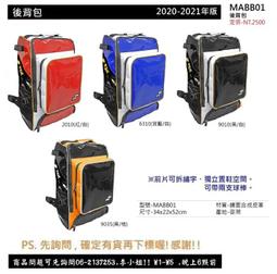 【SSK棒球用品系列】MG100 冷凍噴劑 480ML 日本製 棒球 壘球 棒壘 運動 冷凍 歷史價格詳細信息