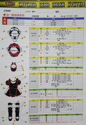 客製化 ZETT 日本硬式牛皮手套訂製!!(台灣製~歡迎詢問) 歷史價格詳細信息