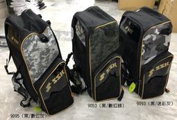 *棒壘用品*【SSK 裝備袋.球棒袋.球袋.拖輪袋 系列】MABT22 職業用大型遠征袋 單個 #2022 歷史價格詳細信息