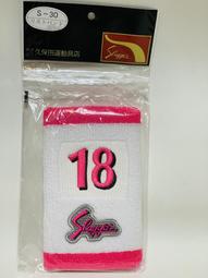 貳拾肆棒球-日本帶回 kubota slugger久保田棒球手套袋/紅 歷史價格詳細信息