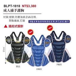 &quot;必成體育&quot; ZETT 成人(中學)軟式比賽用碳纖鋁棒 BCT-32185 軟式碳纖鋁棒 軟式鋁棒 比賽用 成人鋁棒 歷史價格詳細信息