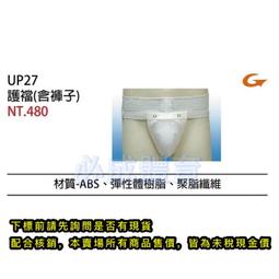 &quot;必成體育&quot; SSK 裁判護膝 PG280 裁判護具 裁判用具 裁判具品 護胸 護具 護膝 棒球 壘球 配合核銷 歷史價格詳細信息