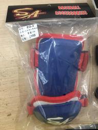 〈ElRey野球王〉SA 護檔褲組(褲+大殼) PROT 歷史價格詳細信息