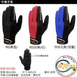 &sect;成隆體育&sect; 球針 打氣用 球類(籃球 排球 足球 等) 充氣 球類 打氣球針 氣針 充氣球針 附發票 歷史價格詳細信息