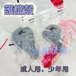 Prot&eacute;g&eacute; ZM (CO) Carbon Monoxide Single Gas Monitor (Hi Viz Red) 歷史價格詳細信息