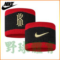 〈ElRey野球王〉NIKE JORDAN ULTIMATE 8P 室內外合成皮籃球 7號 JKI1205307 歷史價格詳細信息