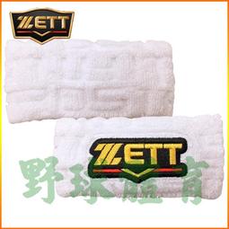 〈ElRey野球王〉ZETT 美式邦茲型棒球褲 白 雙膝加厚 BUPT-1071 歷史價格詳細信息