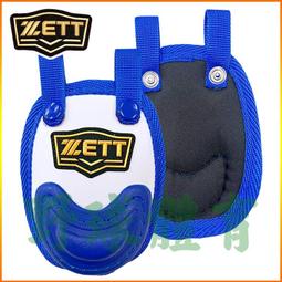 〈ElRey野球王〉ZETT 美式邦茲型棒球褲 白 雙膝加厚 BUPT-1071 歷史價格詳細信息