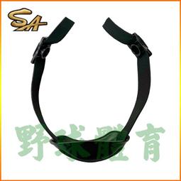 〈ElRey野球王〉SA 護檔褲組(褲+大殼) PROT 歷史價格詳細信息