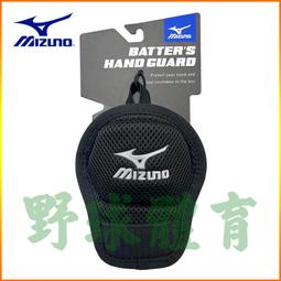 〈ElRey 野球王〉MIZUNO 棒球透氣長袖T恤 灰/深丈青 12TC1L0184 歷史價格詳細信息