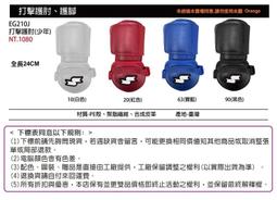 【SSK打擊護具系列】雙耳打擊頭盔TCH200H / 3色.4種尺寸選1/無現貨請先詢問 歷史價格詳細信息