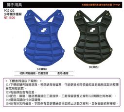 護膝系列 tmt髕骨帶護膝運動男女跑步裝備半月板薄款固定膝蓋專業保護夏季    購 歷史價格詳細信息