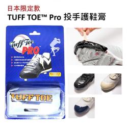 TUFF ICHIRO’S FIGHTING SCHOOL戰術學院布徽章 歷史價格詳細信息
