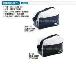 貝斯柏棒壘新站~MIZUNO美津濃春夏新款大型裝備袋/遠征袋,新款上市超低特價$1650元(個) 歷史價格詳細信息