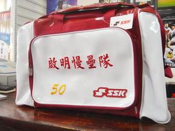 日本品牌 SSK 新款 棒壘球 短袖熱身風衣 棒球風衣(BWP220-1070)白/深藍 歷史價格詳細信息