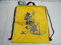 *新莊新太陽* MIZUNO 美津濃 33TD4210□□ 蘋果綠X橘 深藍X綠 2色 輕便 雙層 背袋 攜帶方便 特380 歷史價格詳細信息