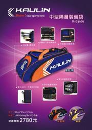 【貝斯柏棒壘店】春夏款 美津濃 MIZUNO 寬褲口型滾邊直筒棒球褲/補雙膝 雙臀 超低特價$1090(條) 歷史價格詳細信息