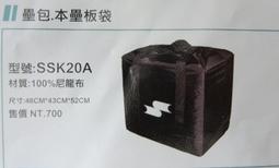 【SSK 壘包 / 棒壘附件/ 投手板/GST】BB05 高級壘包組 (日式孔徑:7.5*7.5CM) MIT 一組入 歷史價格詳細信息